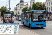 Автобус 7 Вінниця
