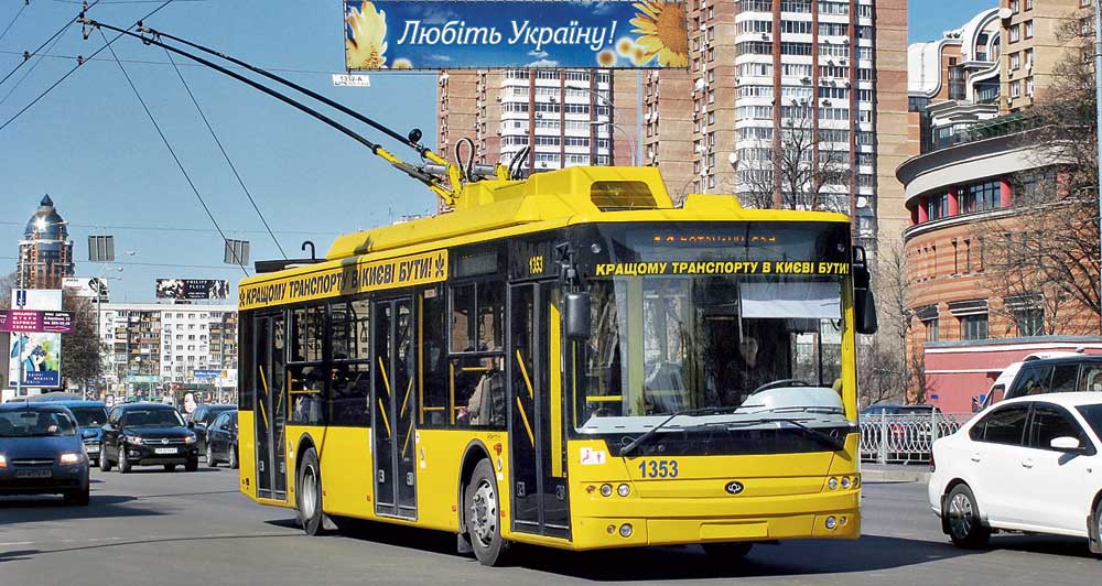 Тролейбус 1 Київ: маршрут, зупинки та розклад руху-1