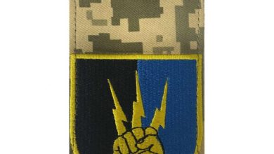Шеврони ЗСУ