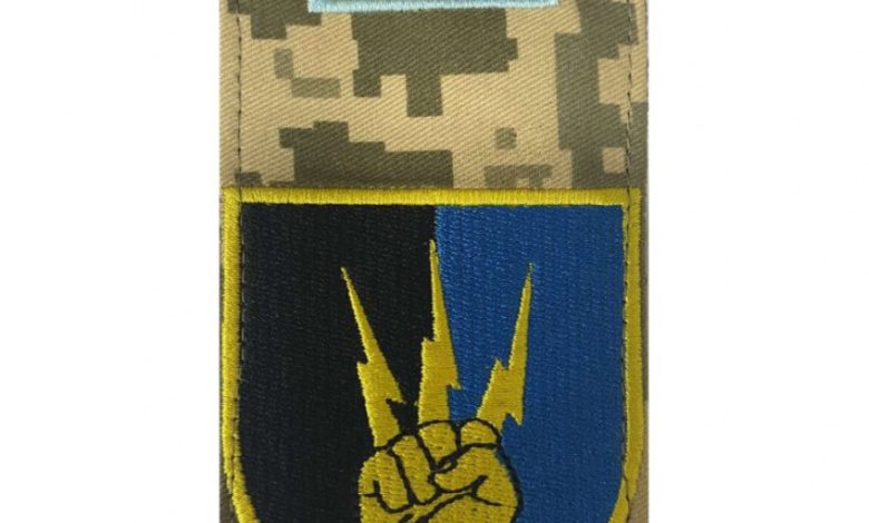 Шеврони ЗСУ